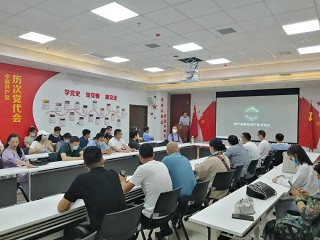 总裁班交流学习