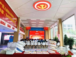 工商管理总裁班学习