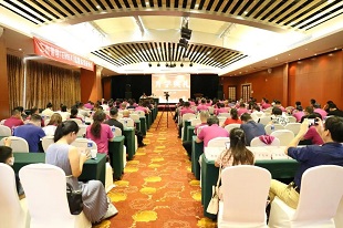 清华大学工商管理总裁班