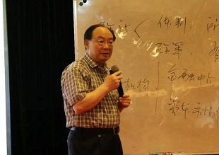 工商管理总裁班