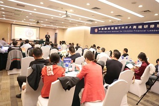 融商领袖EMBA