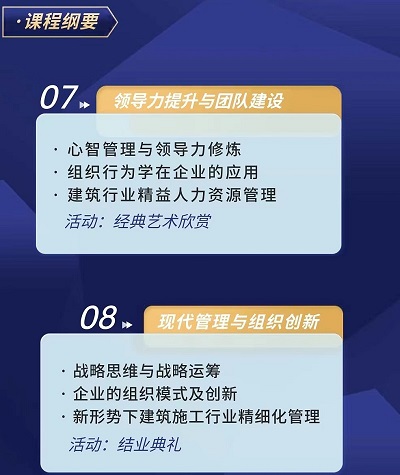 清华大学建筑班